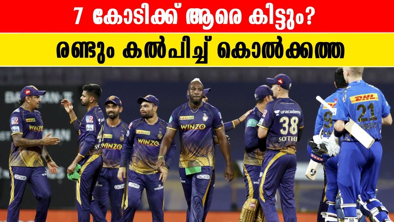 KKR Retention Analysis യുവത്വം തുളുമ്പുന്ന KKR | *Cricket