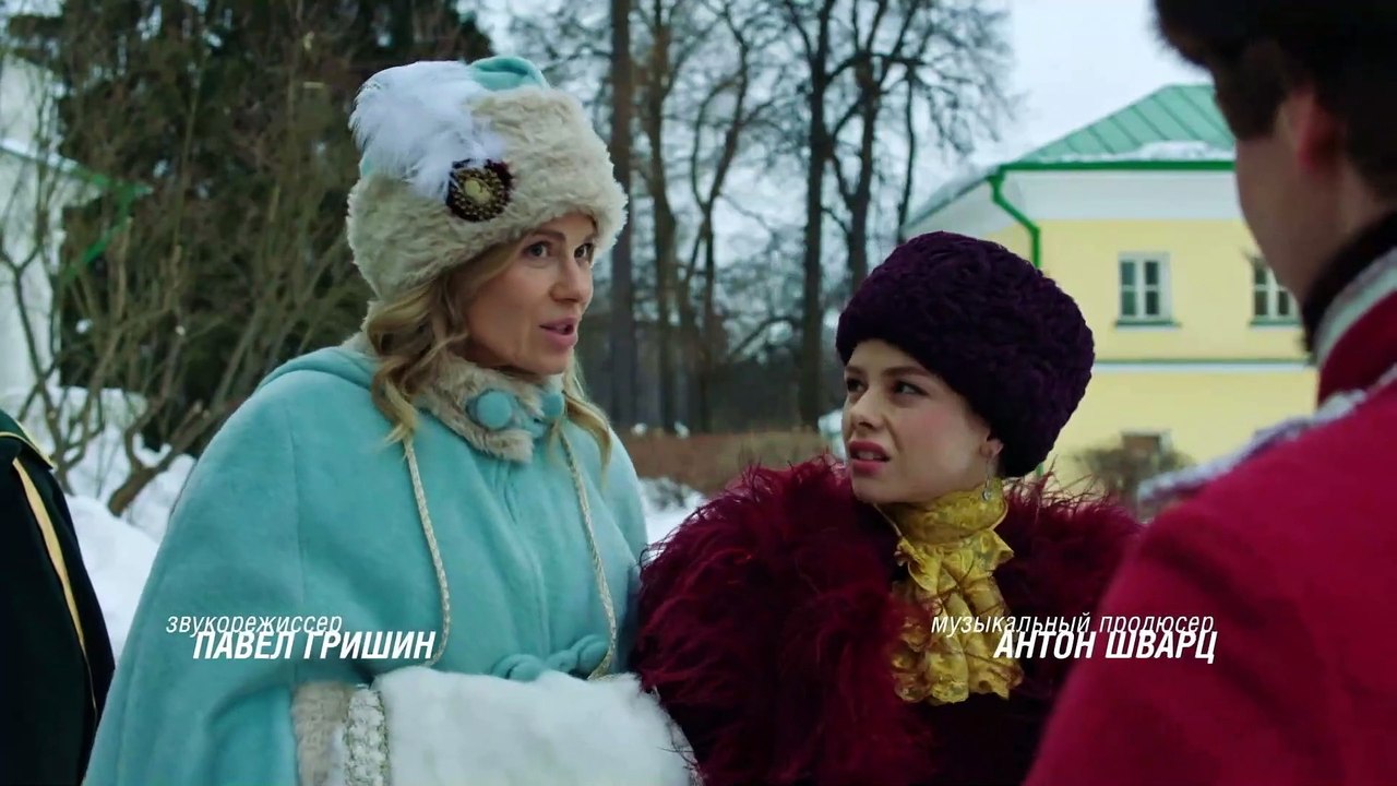 Гости из прошлого 2 - 2 серия (2022)