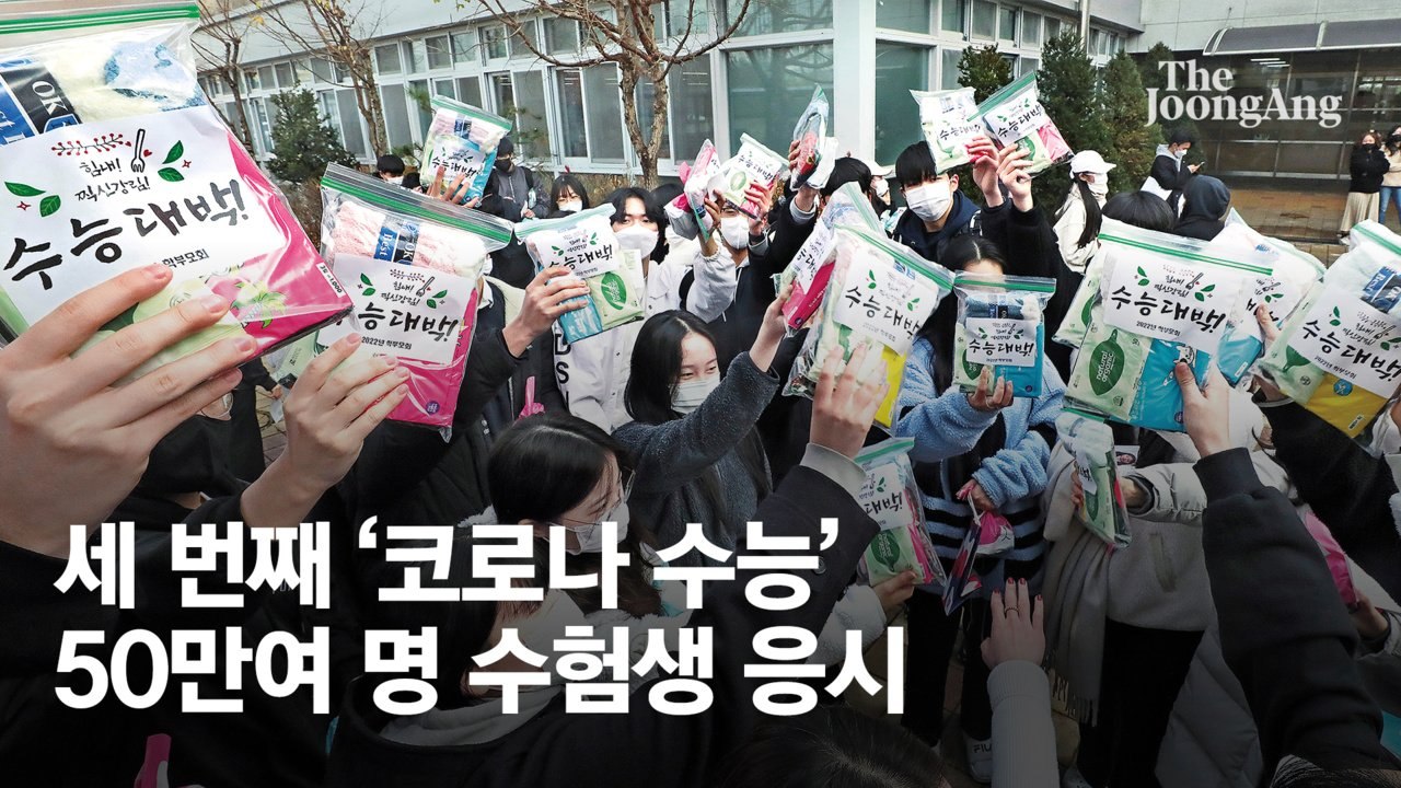 “코로나 3년 내내 고생했는데 파이팅”…핫팩 준 경찰, 학생 태워준 오토바이