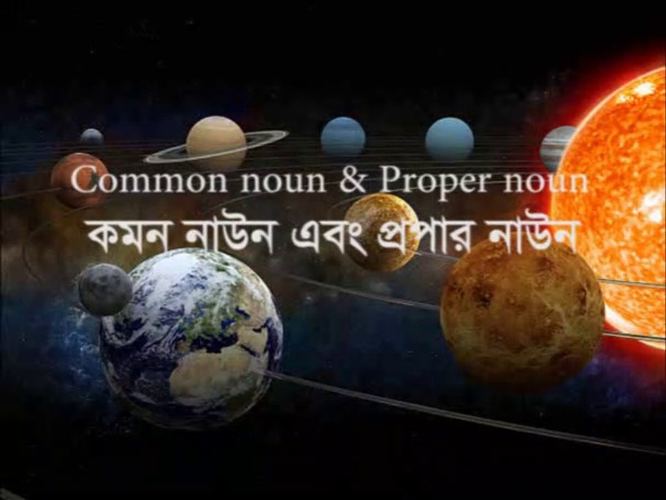 Common Noun and Proper Noun Explained