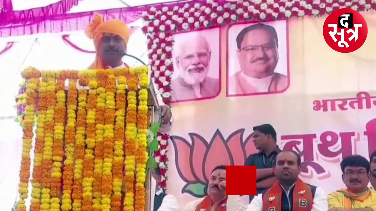 मंच से बोले बीजेपी के प्रदेश प्रभारी मुरलीधर राव- कांग्रेस के सब विभीषण बीजेपी में आ गए