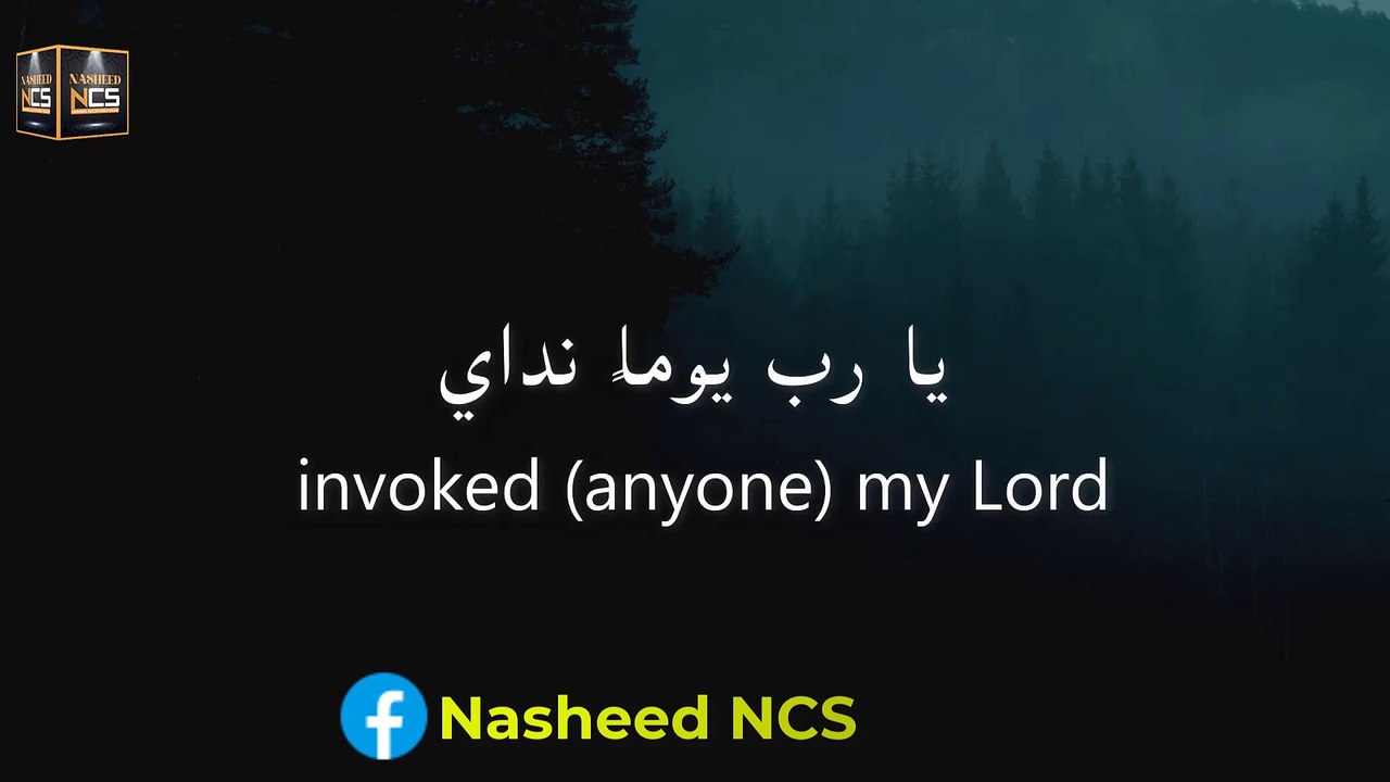 Ya Rajaee (my hope Allah) Slowed & Reverb Nasheed  || Muhammad Al Muqit