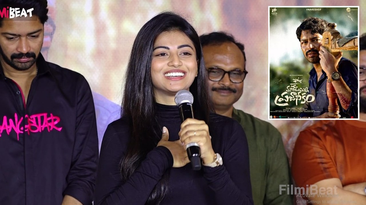 Anandhi Speech - నాలాగే మీరు కూడా కనకలక్ష్మి పాత్రని కనెక్ట్ అవుతారు *Launch | Teliugu FilmiBeat