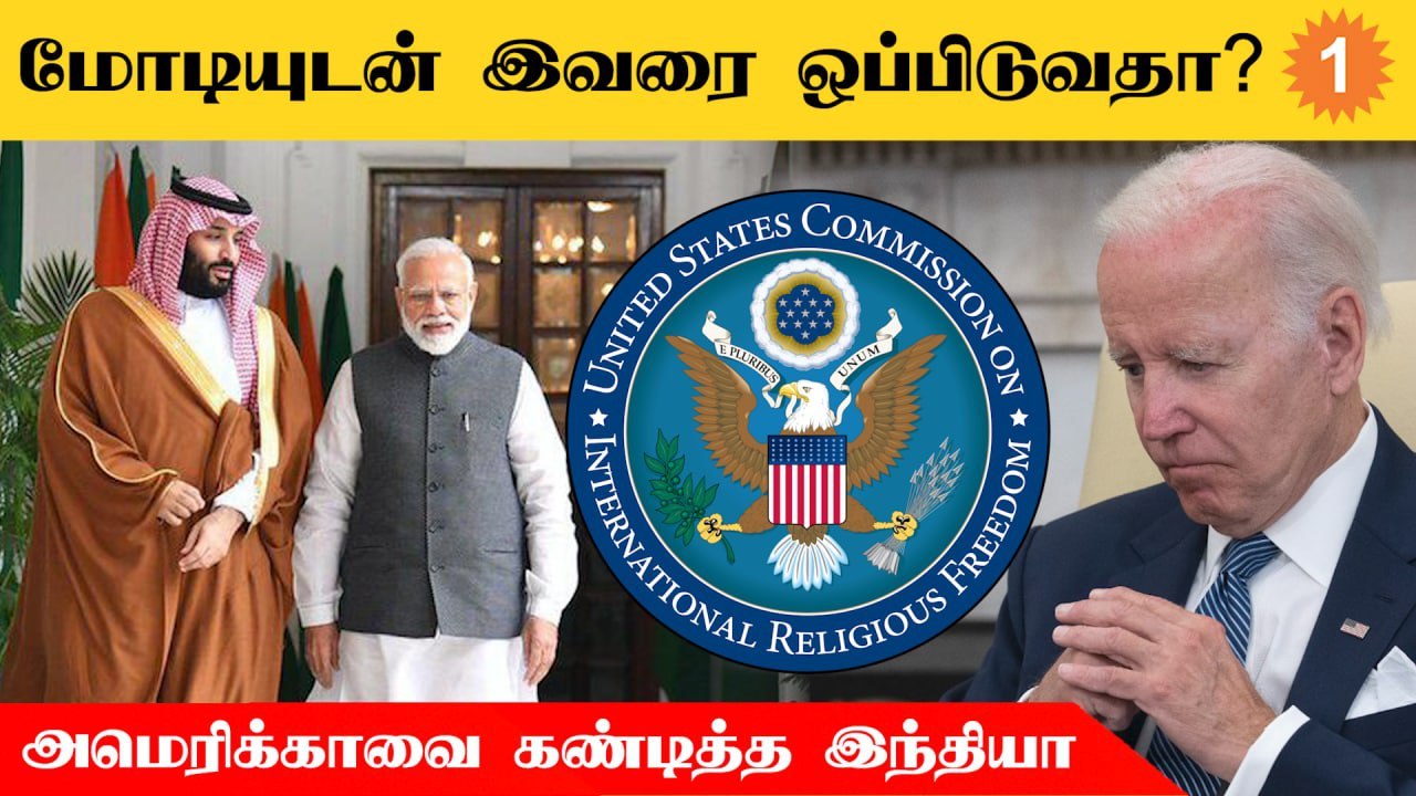 India Warns America | மோடி பற்றி கருத்து தெரிவித்த அமெரிக்காவுக்கு கண்டனம்