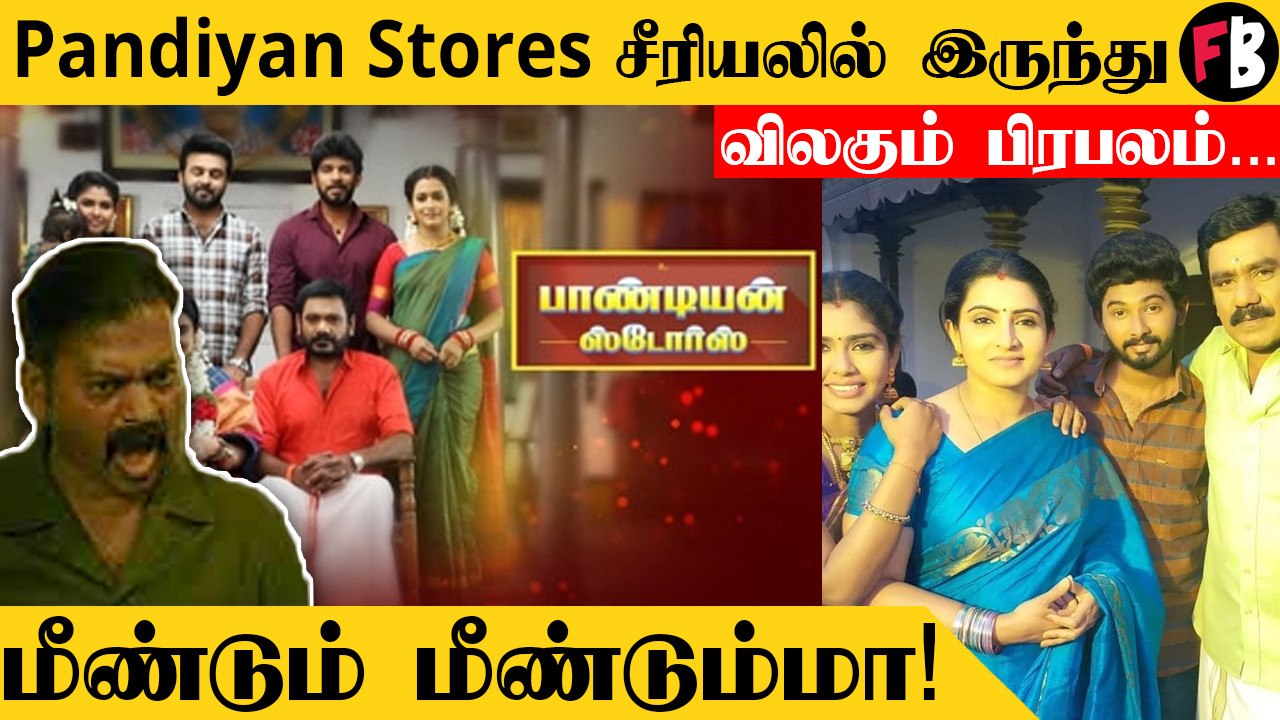 Edhirneechal சீரியலில் இருந்து விலகப் போகும் நடிகர்,  43 வயதில் அப்பாவான நரேன்! *Kollywood