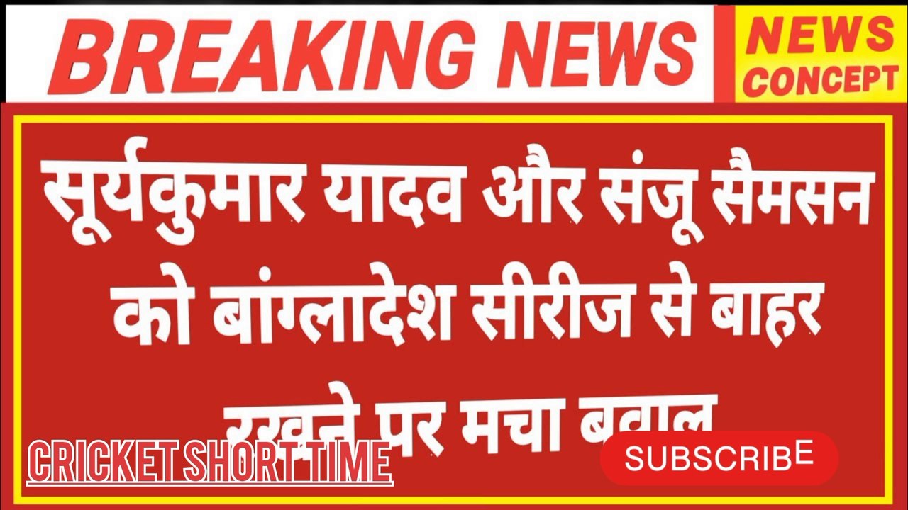 Ind vs ban odi & test series selection