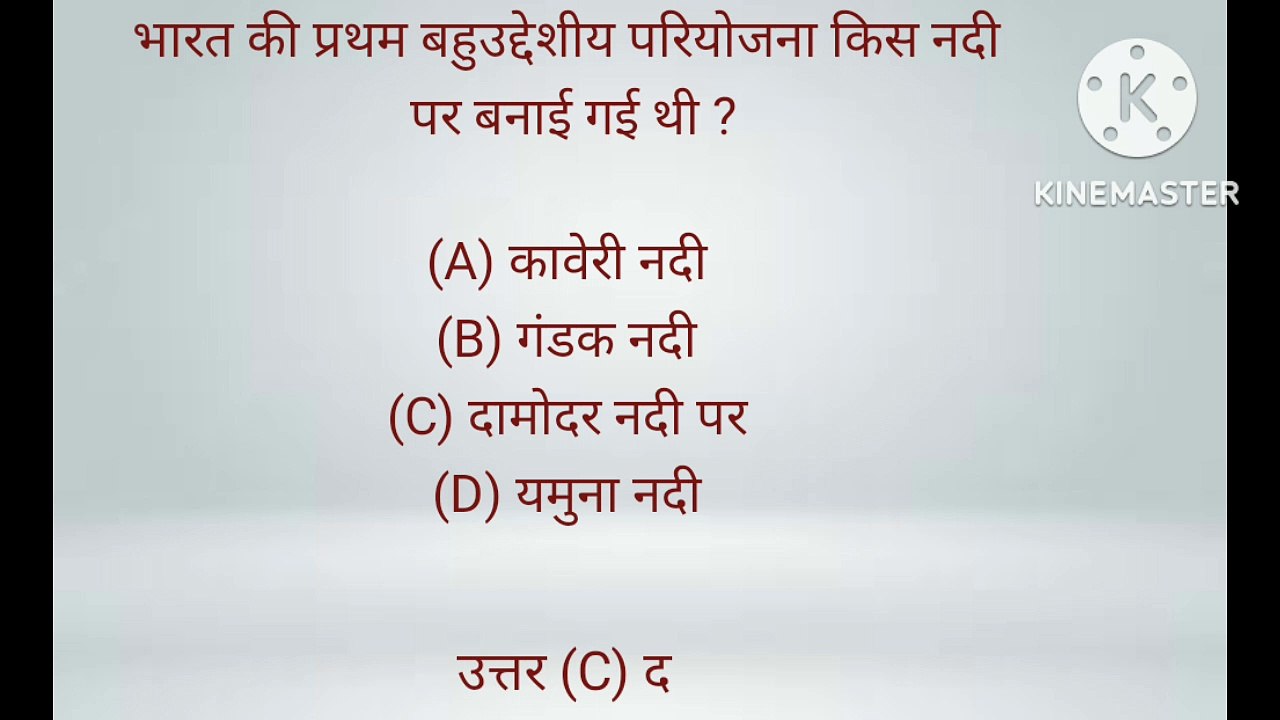 Hindi GK Questions & Answers: Test Your General Knowledge 🧠