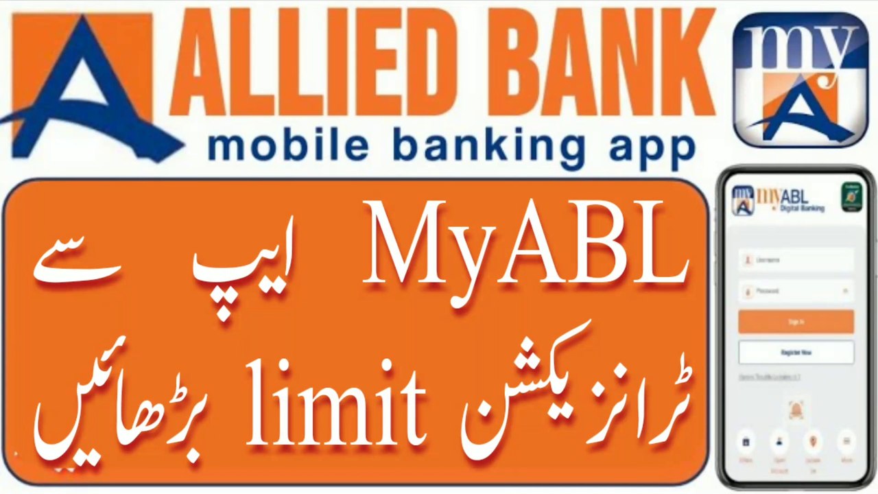 How to increase my ABL transaction limit |  ABL transaction limit |  My ABL mobile app problem |