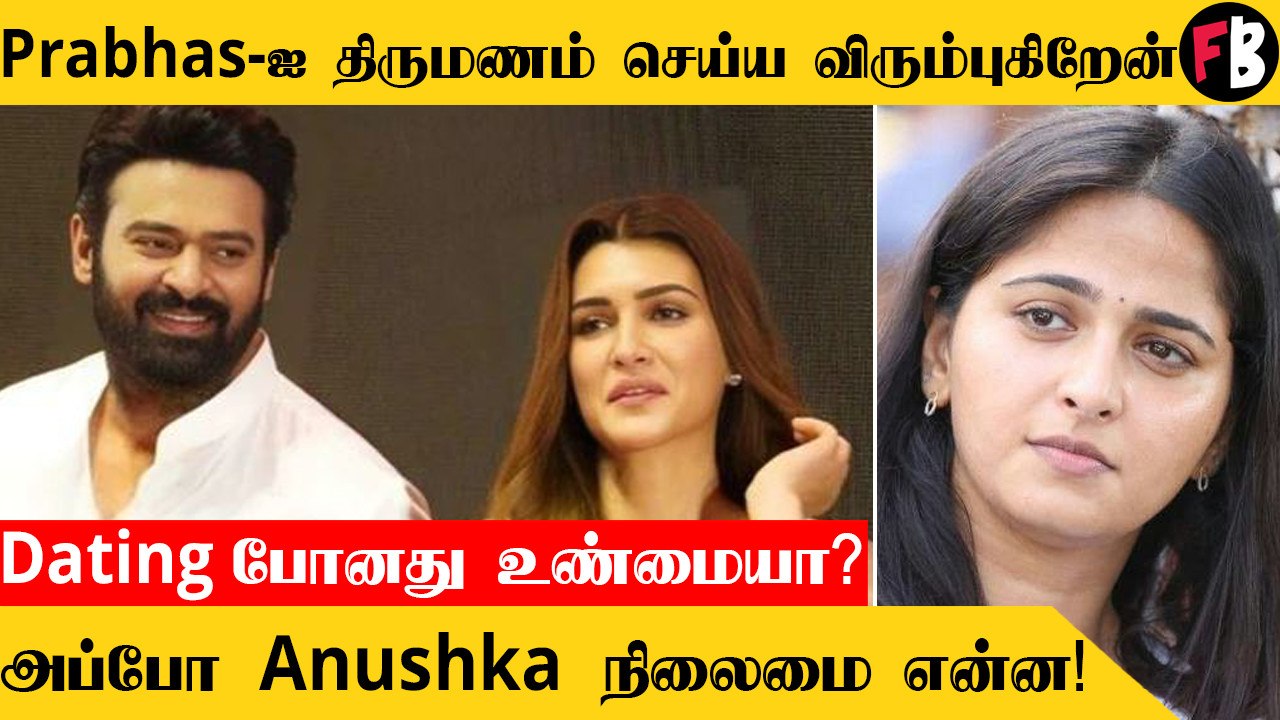 Prabhas-ஐ marriage பண்ணிக்கணும், நச்சுனு ஆசையை சொன்ன Krithi Sanon