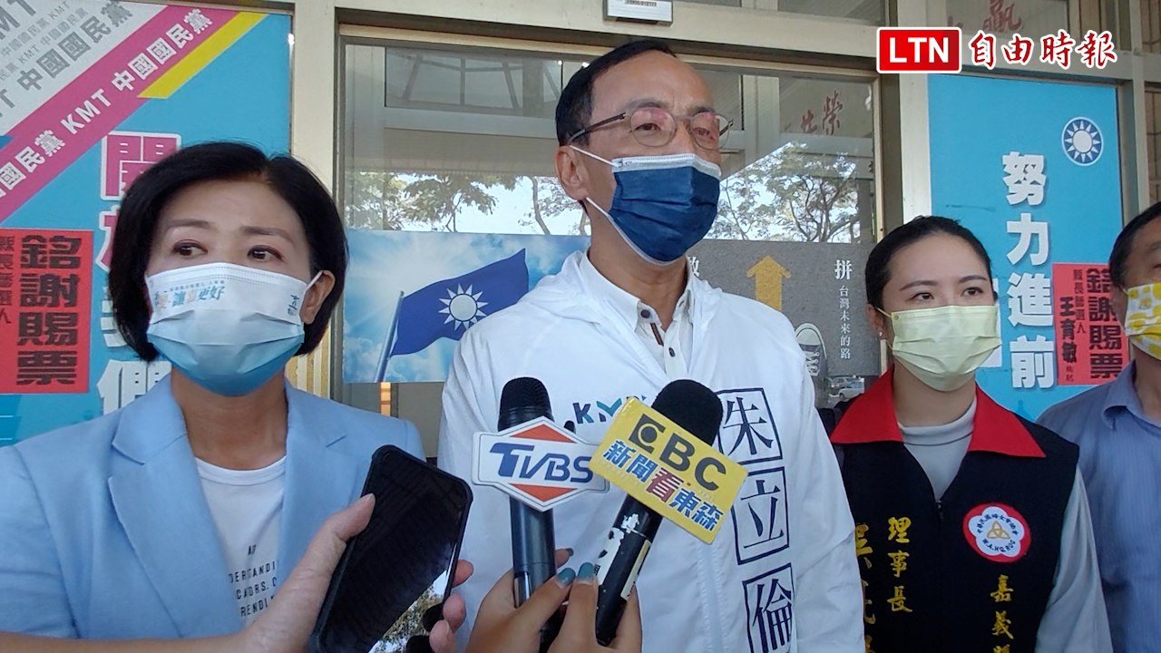 縣市長選舉藍營大勝 朱立倫：1分鐘高興的時間都不應該有