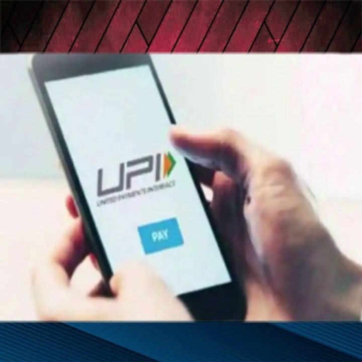 difference between upi and e rupee