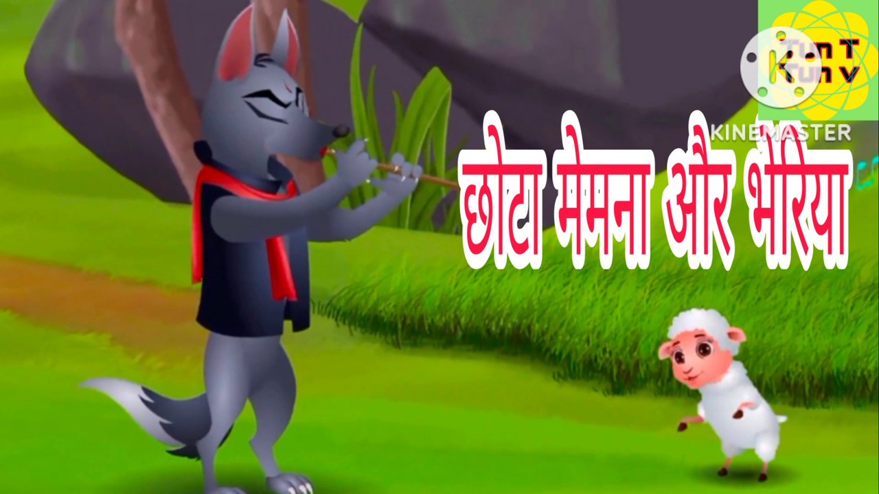 Cartoon lamb and Wolf by shailendra Tun Tun TV