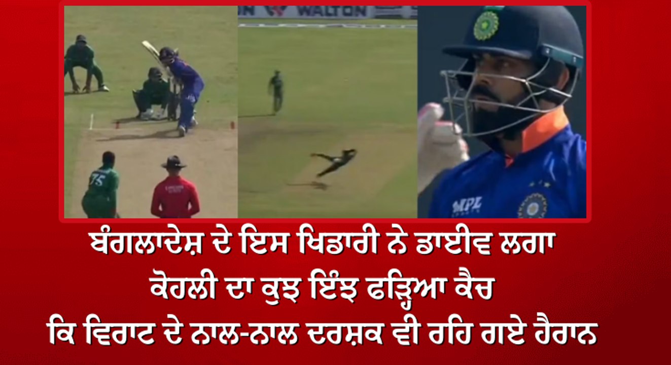 Captain Litton Das virat kohli