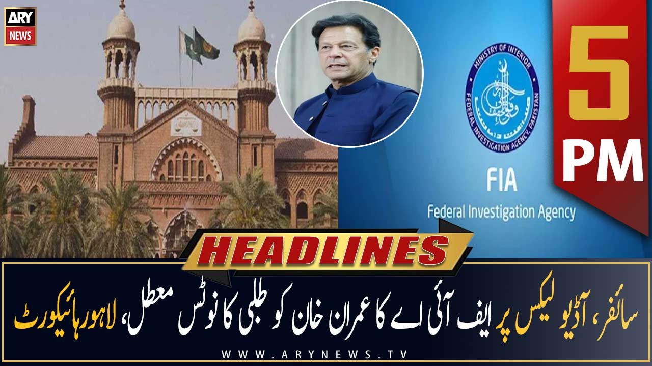 ARY News Headlines | 5 PM | 6th December 2022