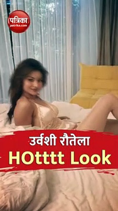 Urvashi Rautela Hot Photoshoot