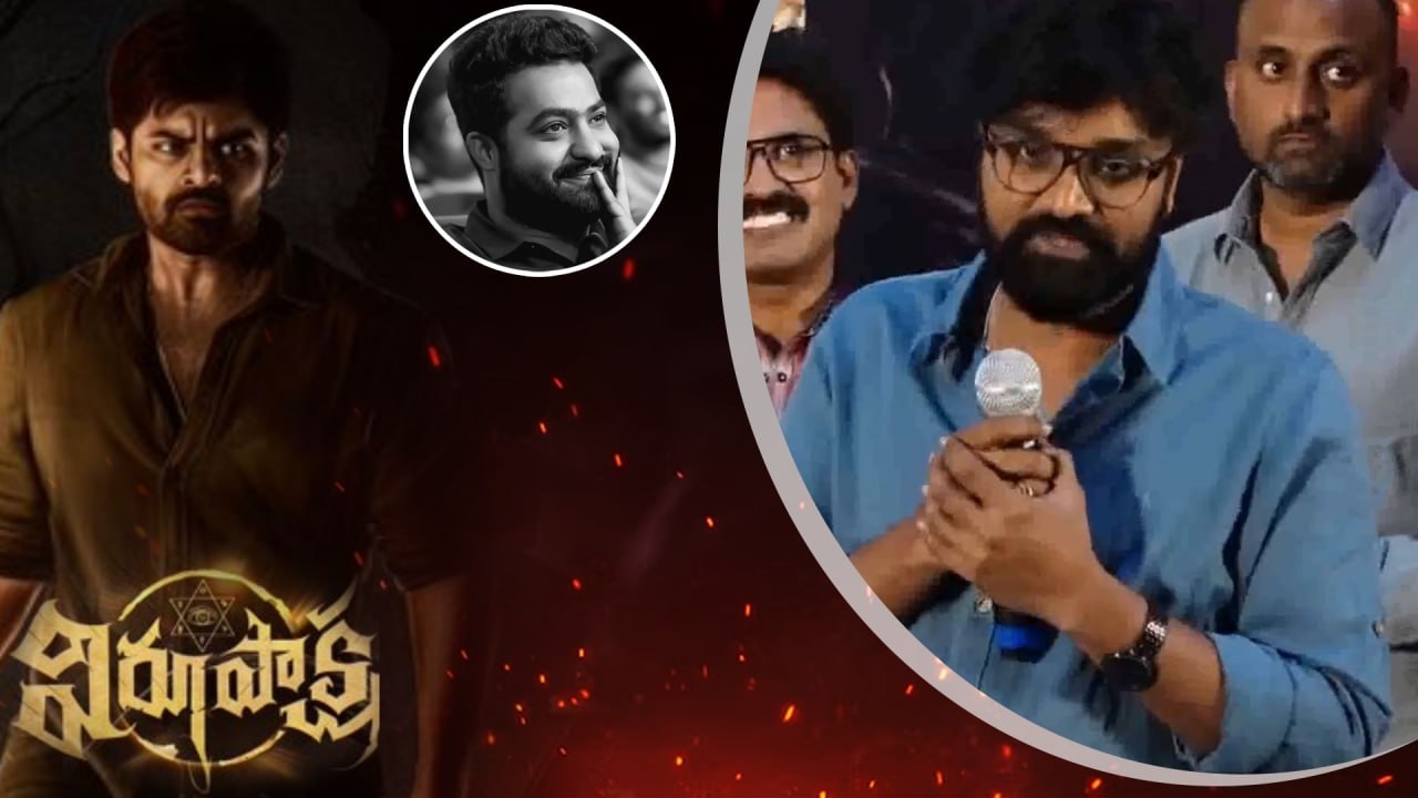 SDT 15 Virupaksha Movie కథాంశం ఇదే.. డైరెక్టర్ జెన్యూన్ స్పీచ్  *Tollywood | Telugu FilmiBeat