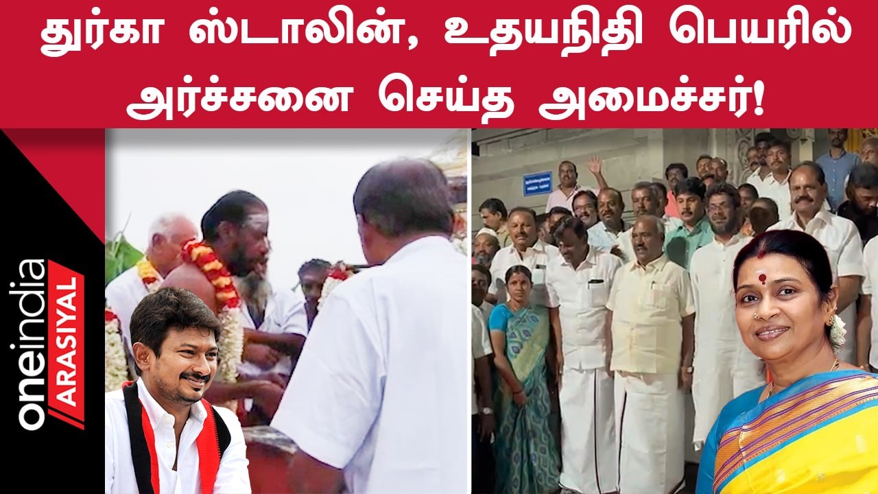 DMK | அனைவரையும் சமமாக நடத்துவதுதான் Dravida Model ஆட்சி - Minister Senji Masthan