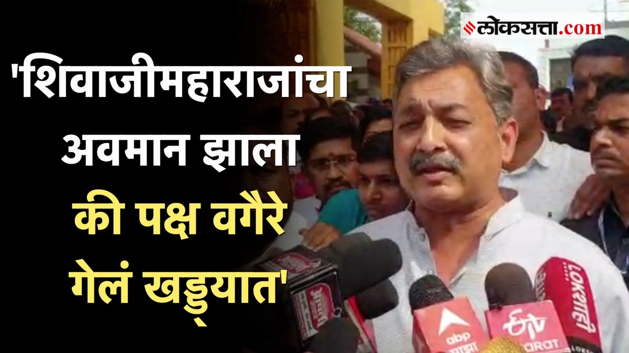 'राज्यपालांना अजूनही का काढलं जात नाहीये?'; शिवरायांच्या अवमान प्रकरणावर Sambhajiraje आक्रमक