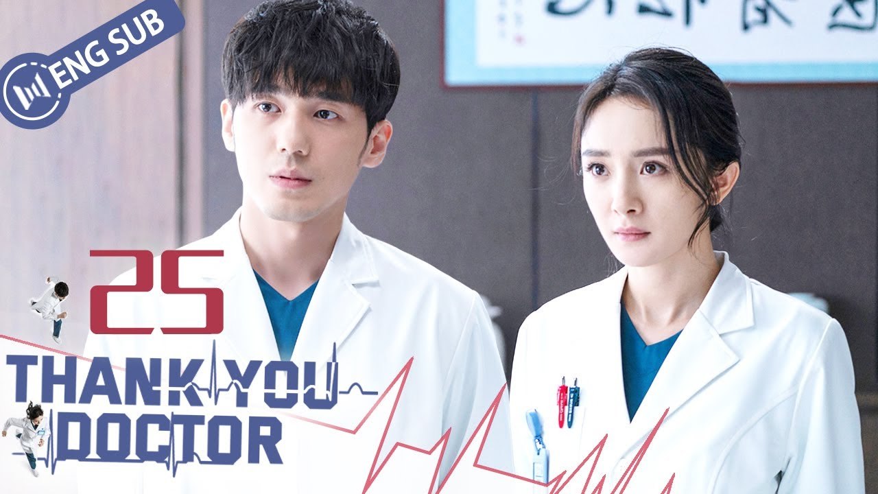 [Eng Sub] Thank You, Doctor EP 25 (Yang Mi, Bai Yu) _ 谢谢你医生
