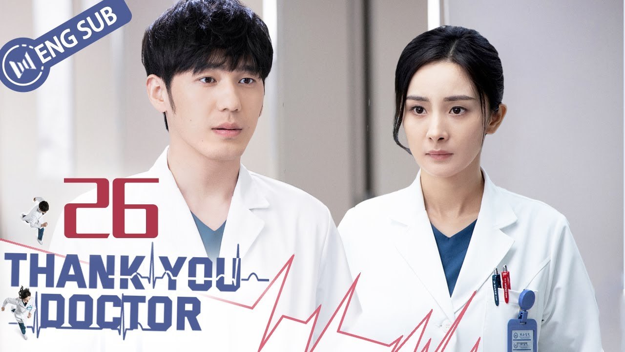 [Eng Sub] Thank You, Doctor EP 26 (Yang Mi, Bai Yu) _ 谢谢你医生