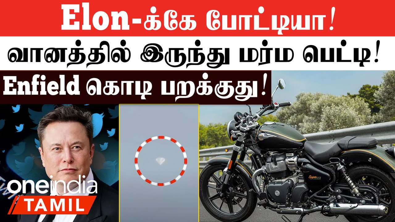 Elon Musk-ன் Shocking Tweets! TIFR-ன் Space Capsule சோதனை | OneIndia Tamil