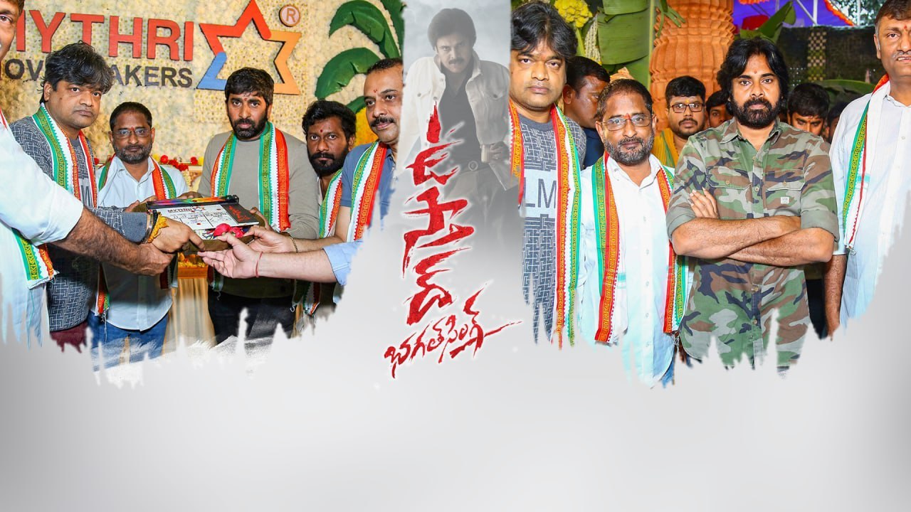 Pawan Kalyan ఉస్తాద్ భగత్ సింగ్ పూజా కార్యక్రమం *Launch |