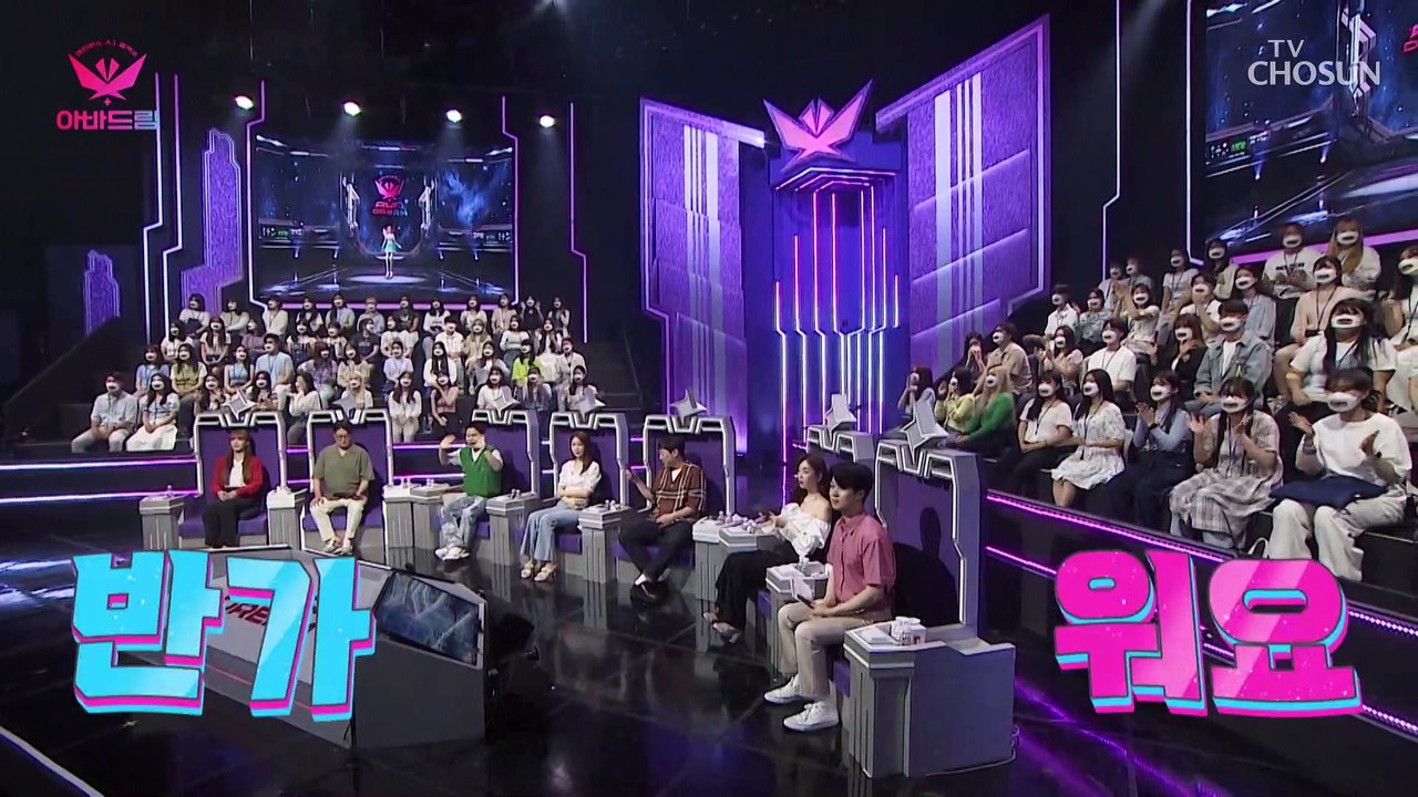 언뜻 보면 완벽한 하늘에서 내려온 큐피트 추앙애 TV CHOSUN 20221212 방송