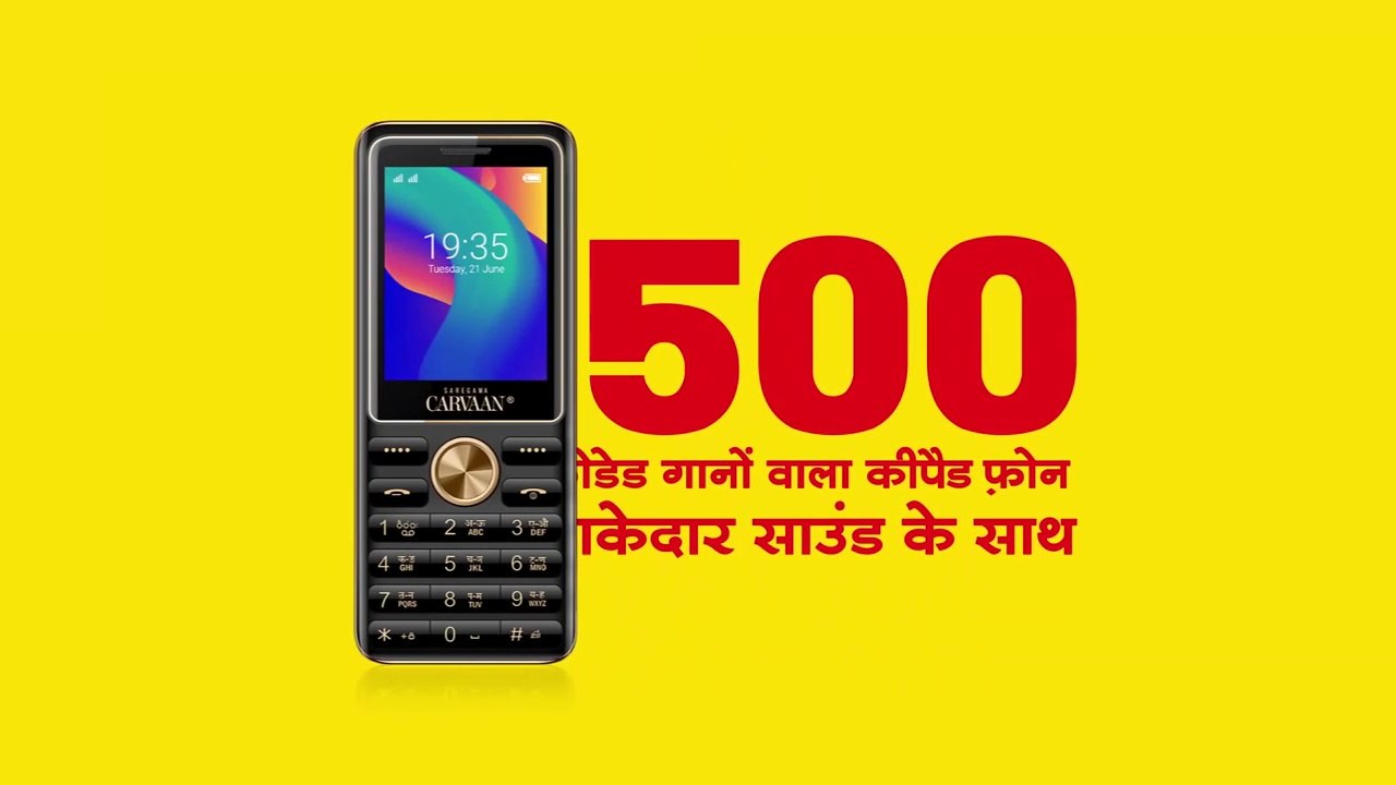 #Video - जवानी क्या अचार डालोगी - #Neelkamal Singh - Jawani Kya Achaar Dalogi - #Bhojpuri Gana