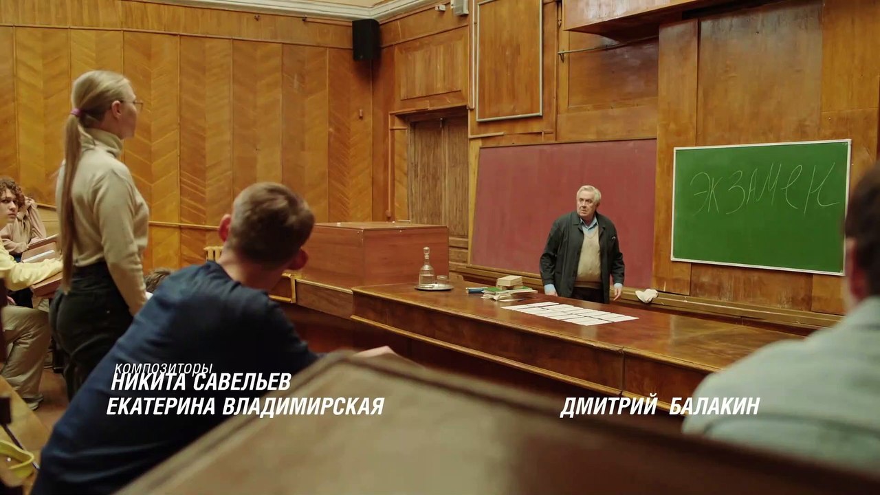 Гости из прошлого 2 - 15 серия (2022)