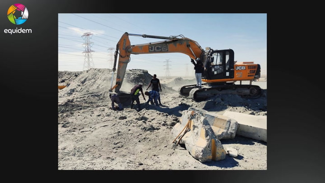 Equidem Anish Trailer