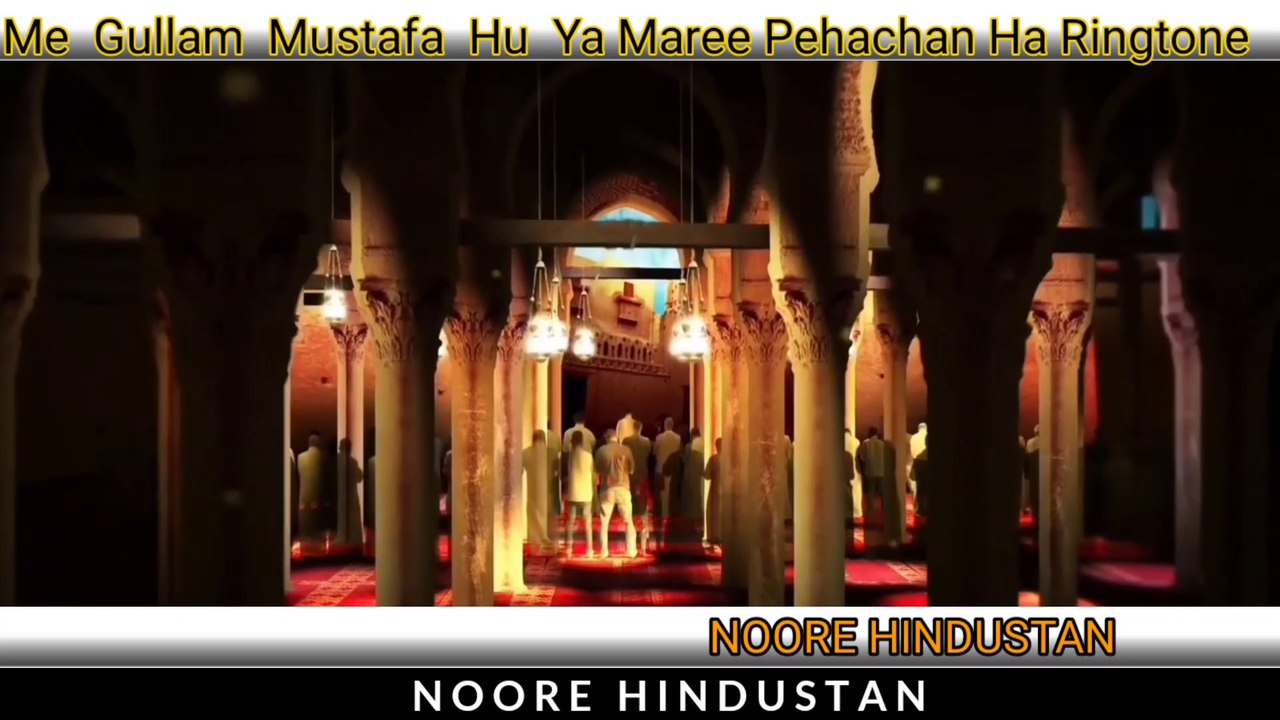 MUSTAFA RINGTONE  New Islamic Ringtone ||Beautiful ringtone