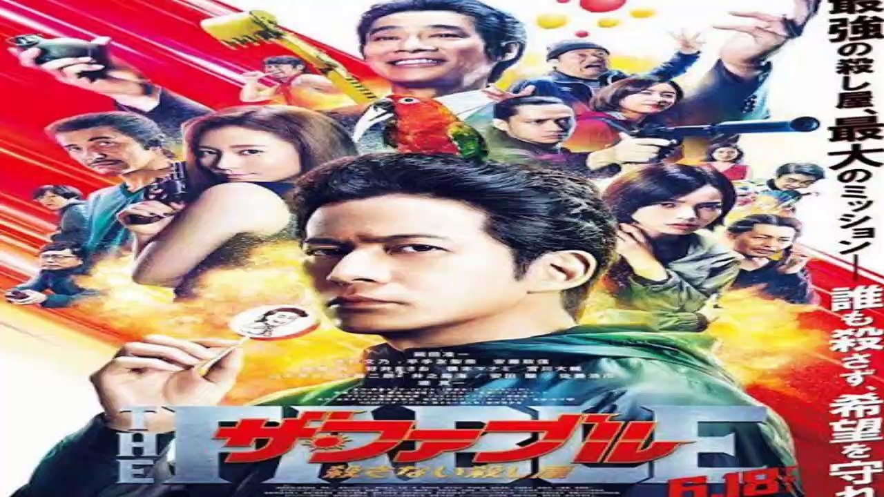 THE FABLE THE KILLER WHO DOESN'T KILl ( 2021 )