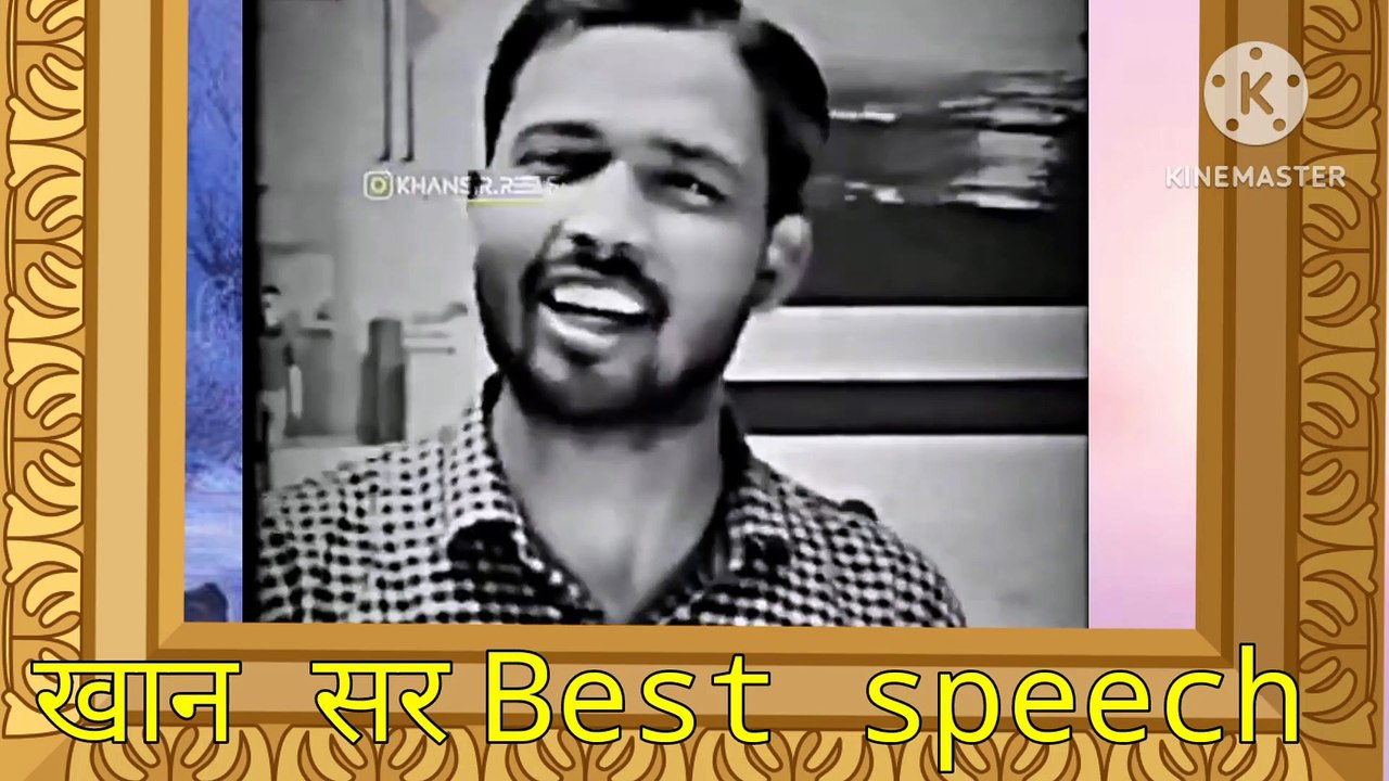 Khan sir best speech for students