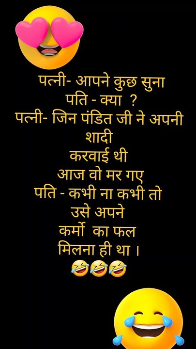 Funny jokes @BH #jokes