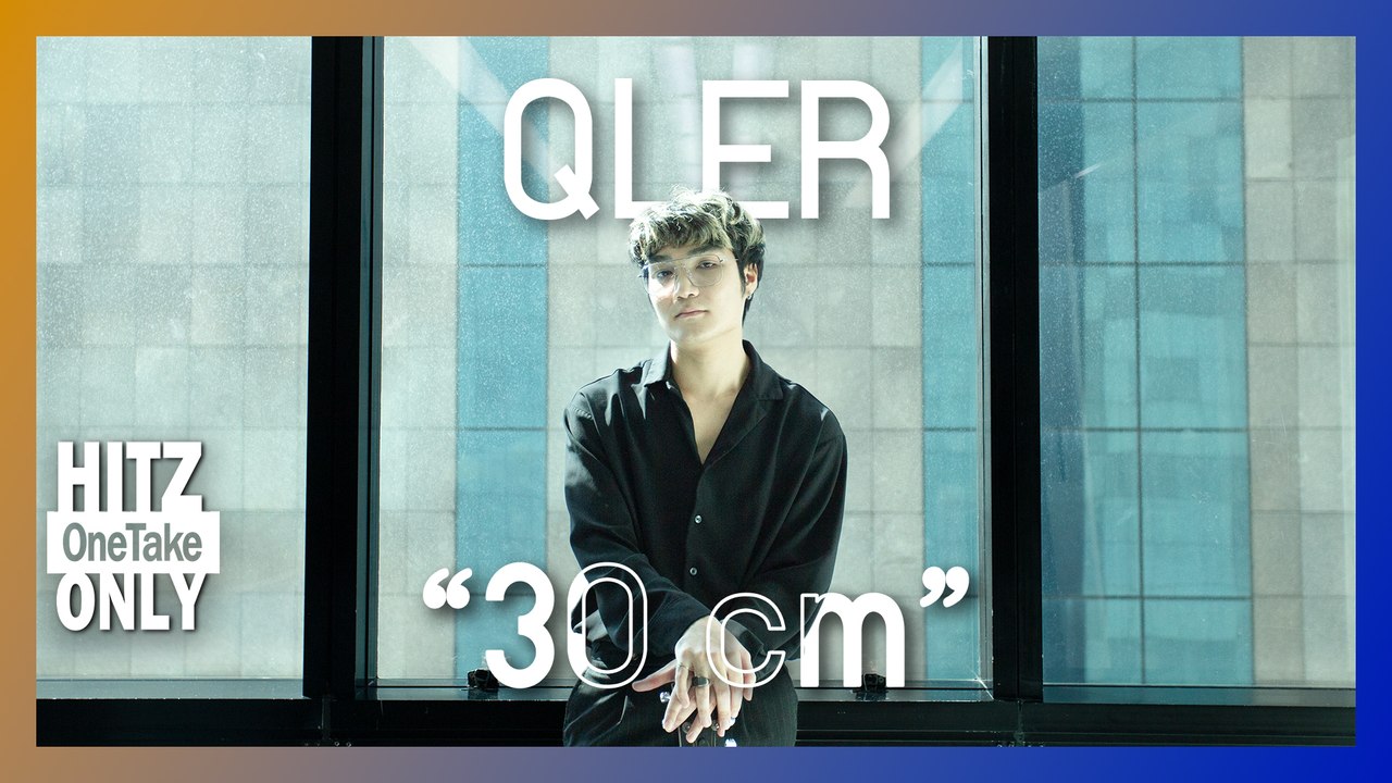 HITZ One Take ONLY | QLER - 30 cm