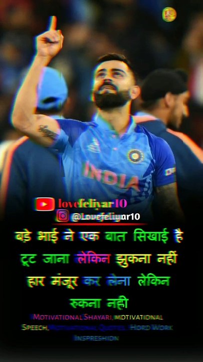 Motivational story in Hindi | Kahani Motivational story in hindi,story in hindi,hindi story,inspirational story in hindi,motivational story,hindi motivational story,hindi motivation,inspirational story