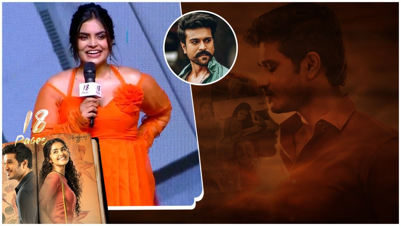 రాంచరణ్ నువ్వు నన్నెందుకు చూడలేదు... *Pre Release Event | Telugu OneIndia