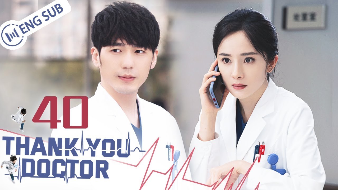 [Eng Sub] Thank You, Doctor EP 40 (Yang Mi, Bai Yu) _ 谢谢你医生