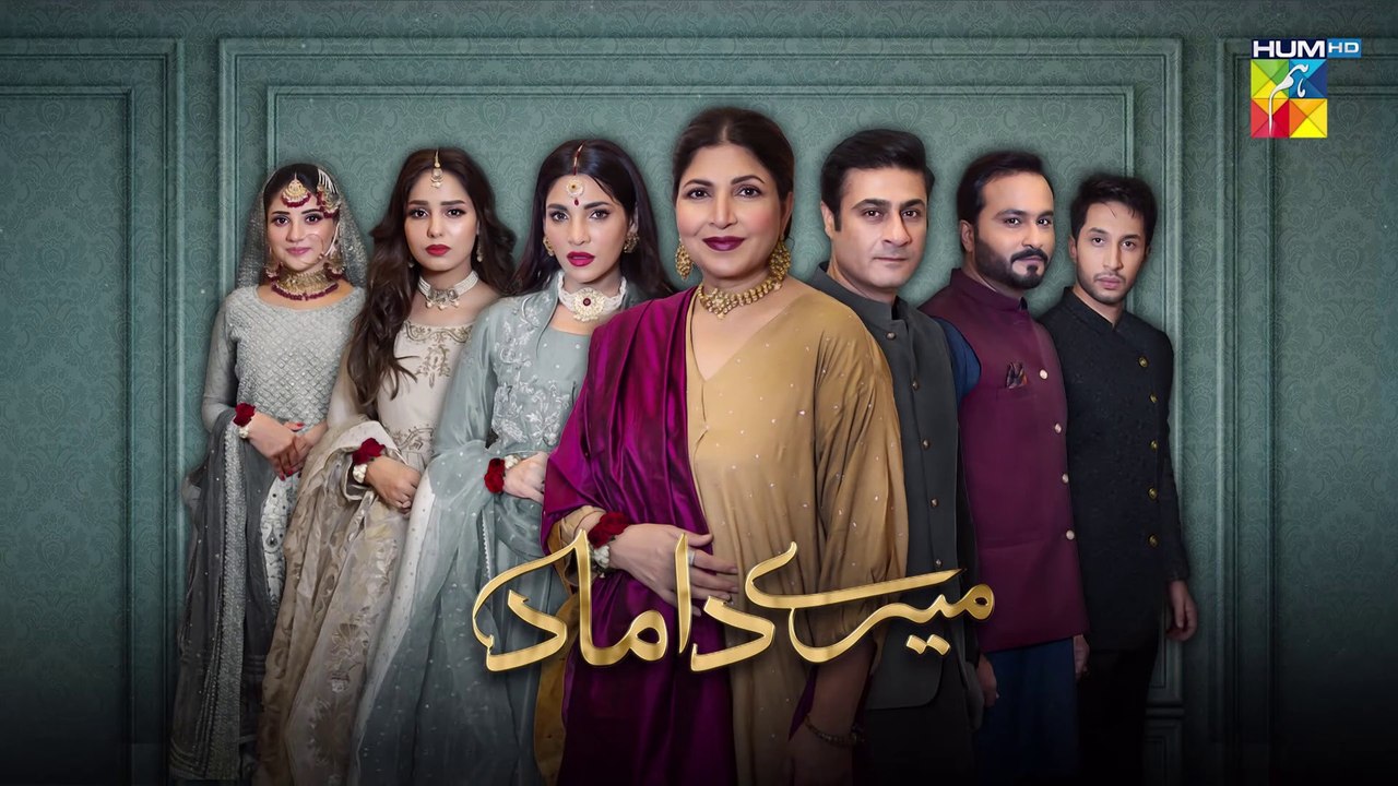 Mere Damad - Episode 06 - Noor Khan - Humayun Ashraf - 21st December 2022 - HUM TV