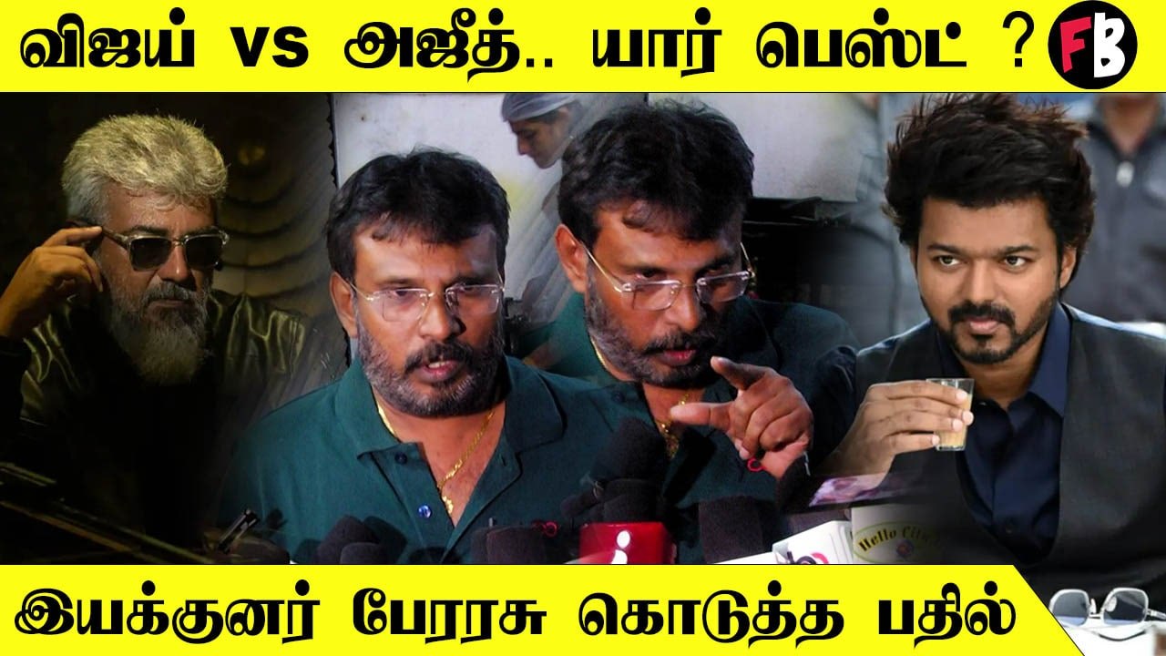 Varisu vs Thunivu | அதிக Theatre கொடுப்பது ஏன் ? - Perarasu