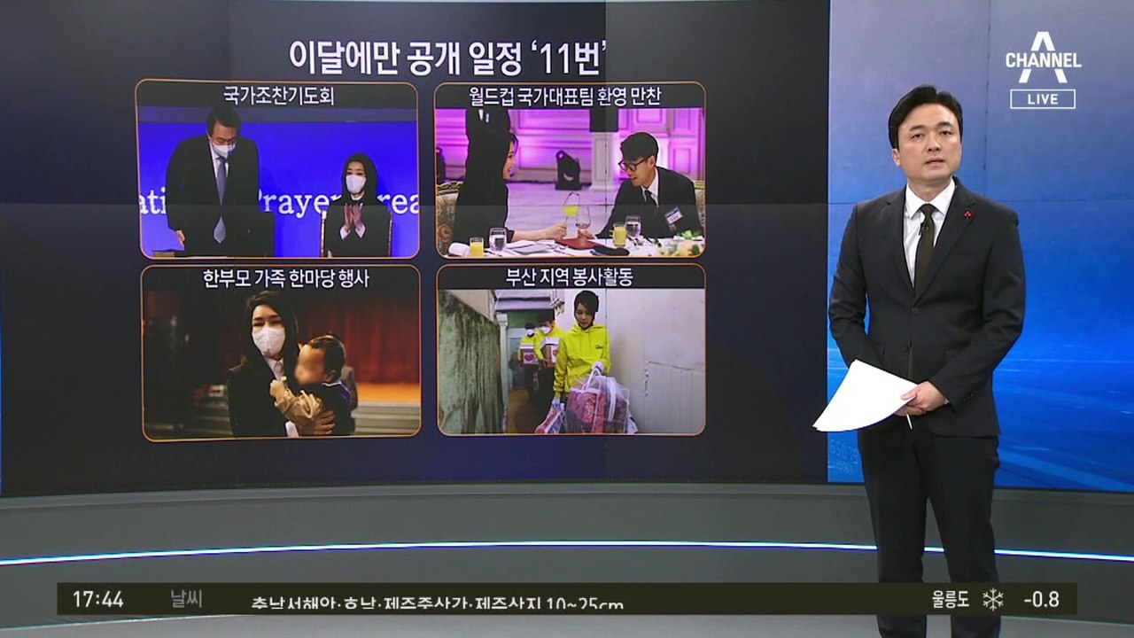 “여사님은 은인”…로타와 서울서 재회