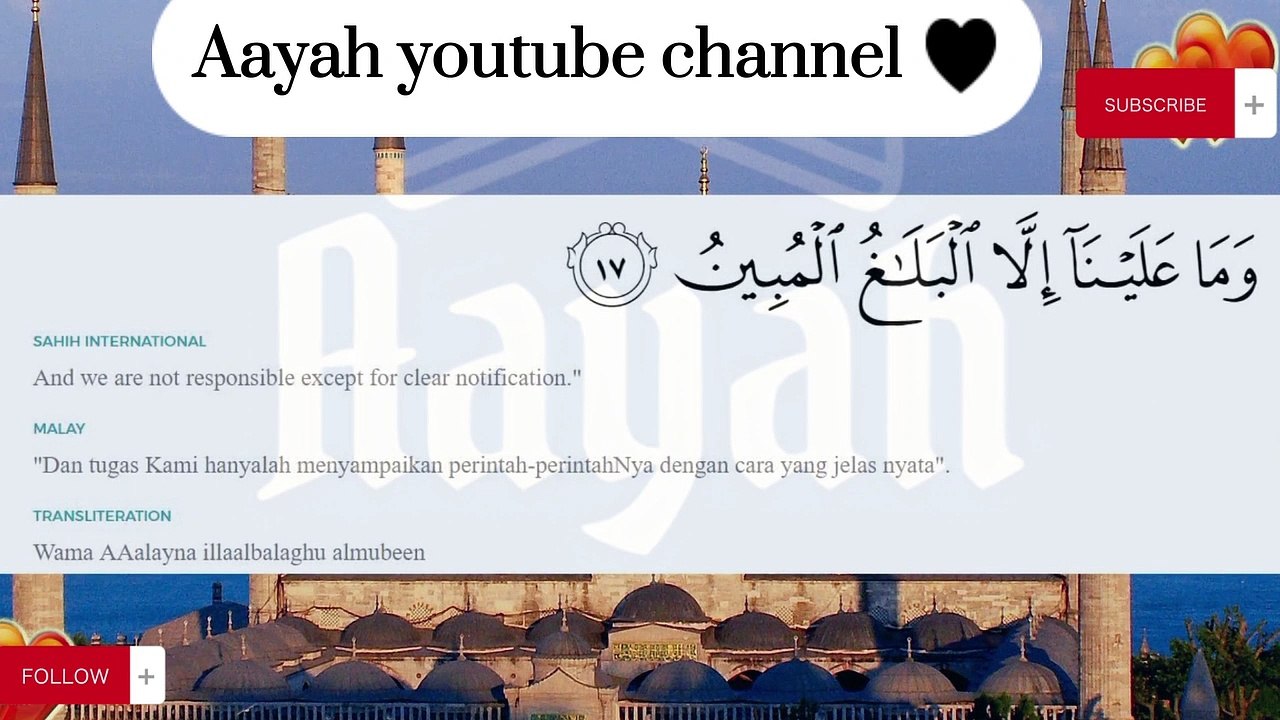 Surah Yasin, Ar-Rahman, Al-Waqiah  | By Ustadz Nafis Yaakob | Full With Arabic Text and Translation (HD)