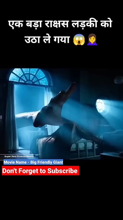 Amazing movie explained in Hindi