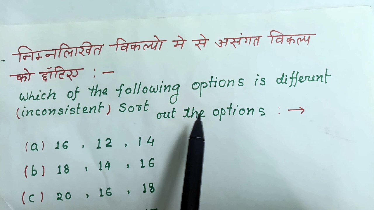 Important question for competive exam