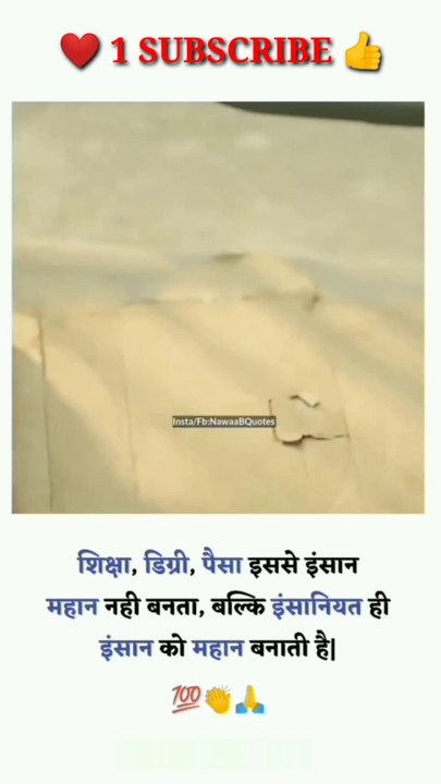 Maa Emotional Story || Sad Emotional Story || Emotional Story||