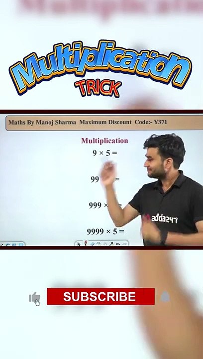 Multiplication trick