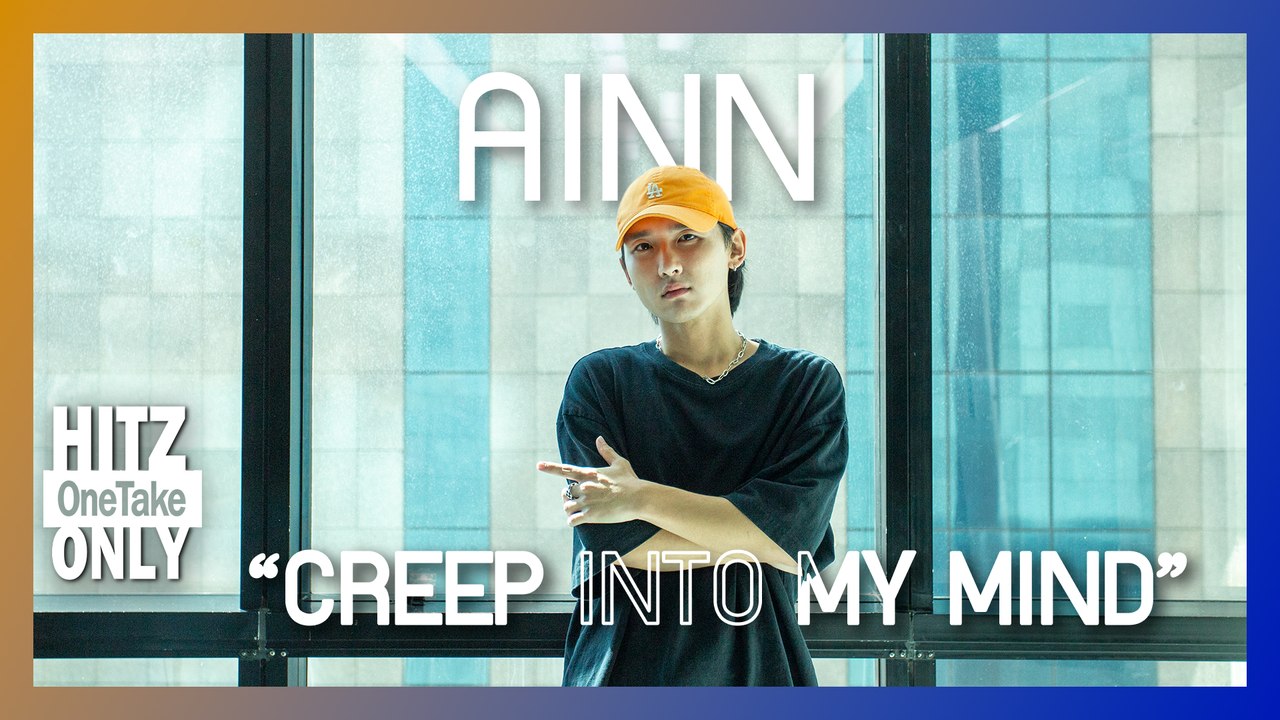 HITZ One Take ONLY | AINN - CREEP INTO MY MIND