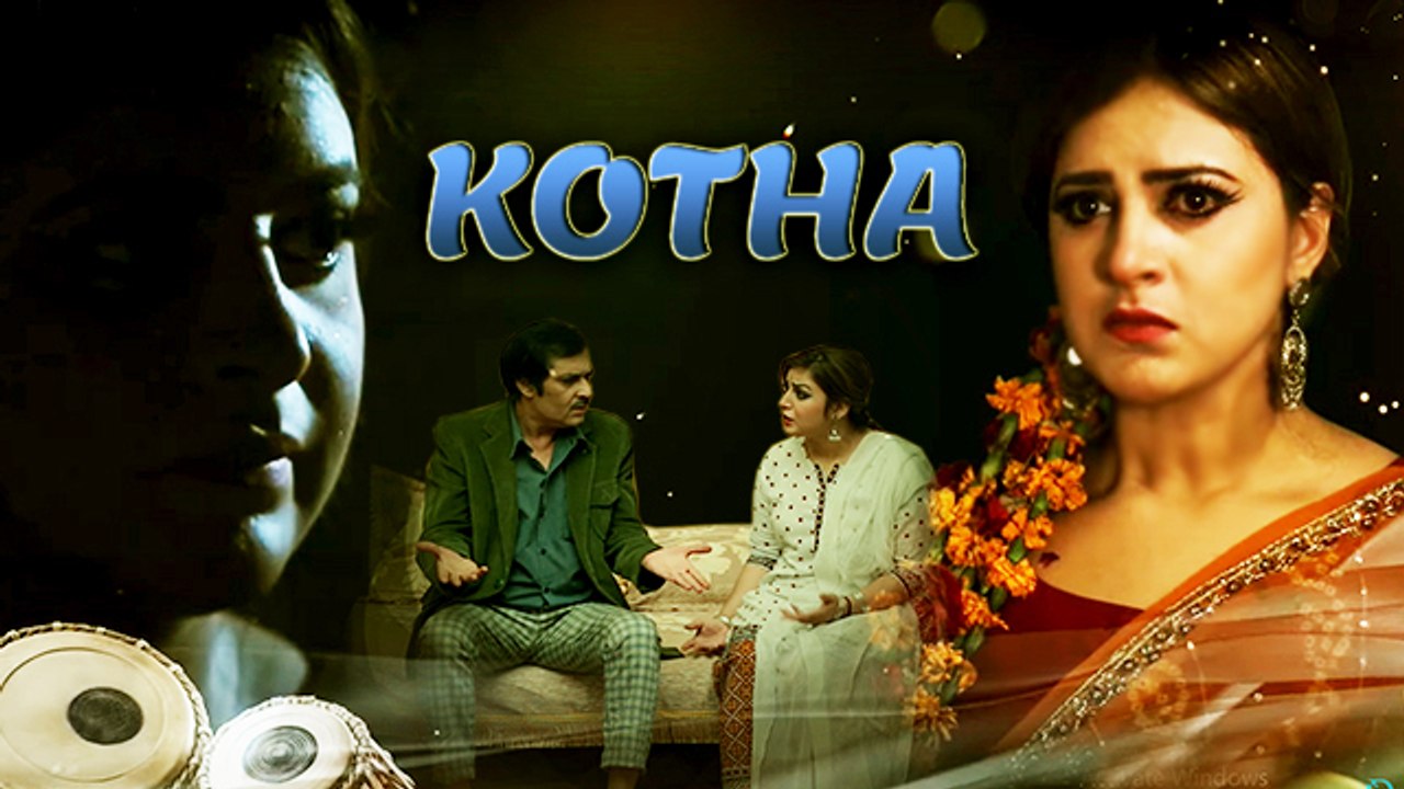 Kotha - Story Of A Toxic Marriage | HD