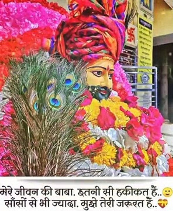 -Khatu-Shyam-WhatsApp-Status---Khatu-Shyam-Bhajan--shorts--Shyam-Baba-Status--Baba-Shyam-Status----