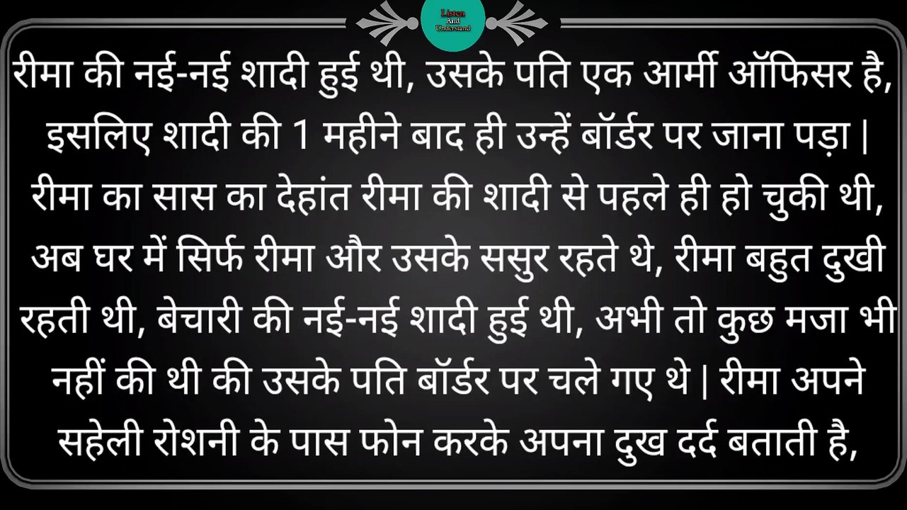 Hindi Kahani - Engaging Stories in Hindi